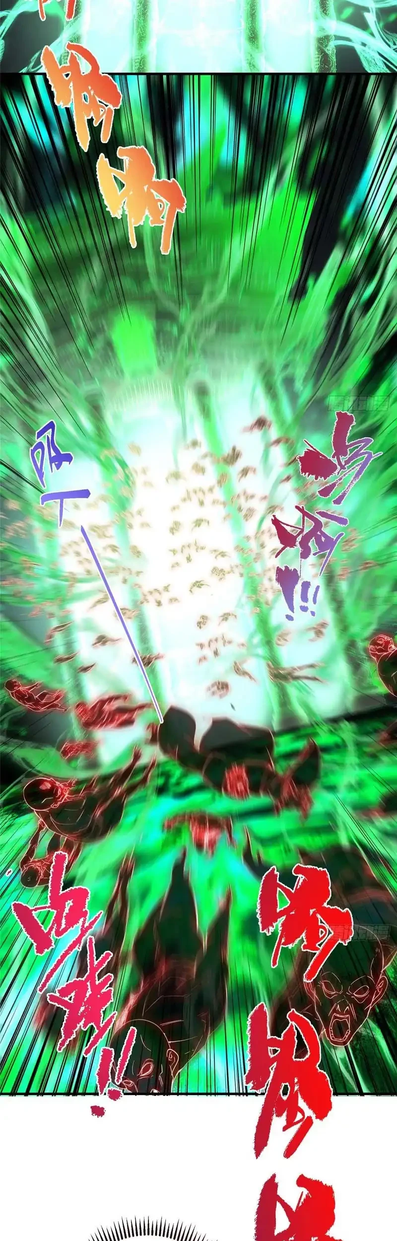 Keep A Low Profile, Sect Leader Chapter 556 Gambar 36