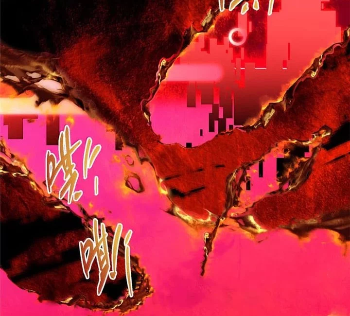 Keep A Low Profile, Sect Leader Chapter 557 Gambar 40