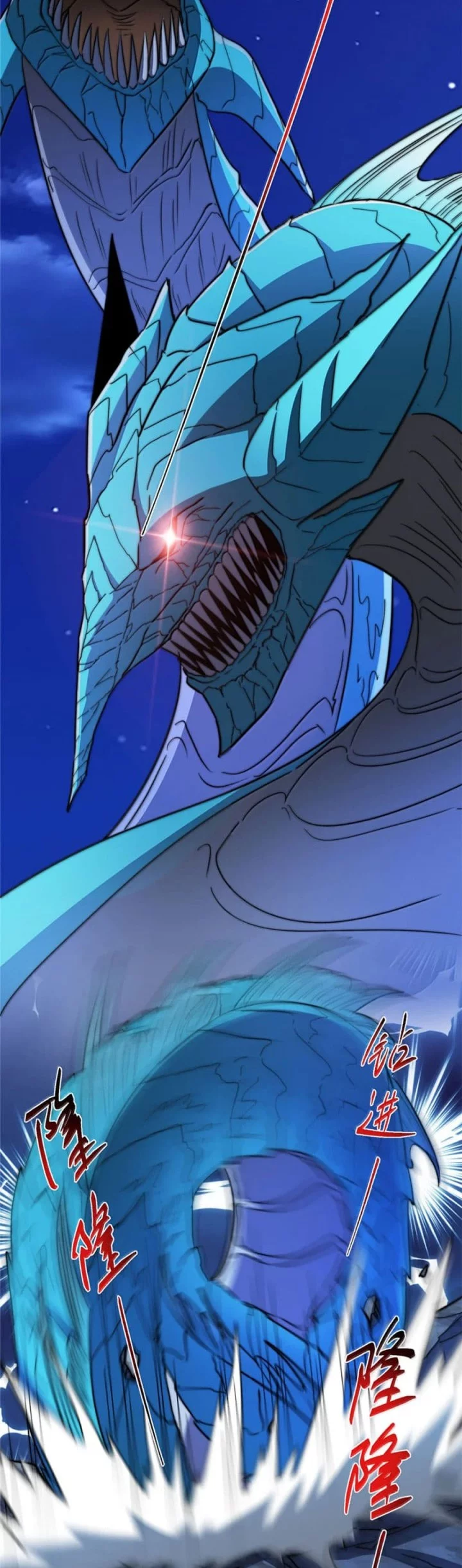 Keep A Low Profile, Sect Leader Chapter 561 Gambar 7