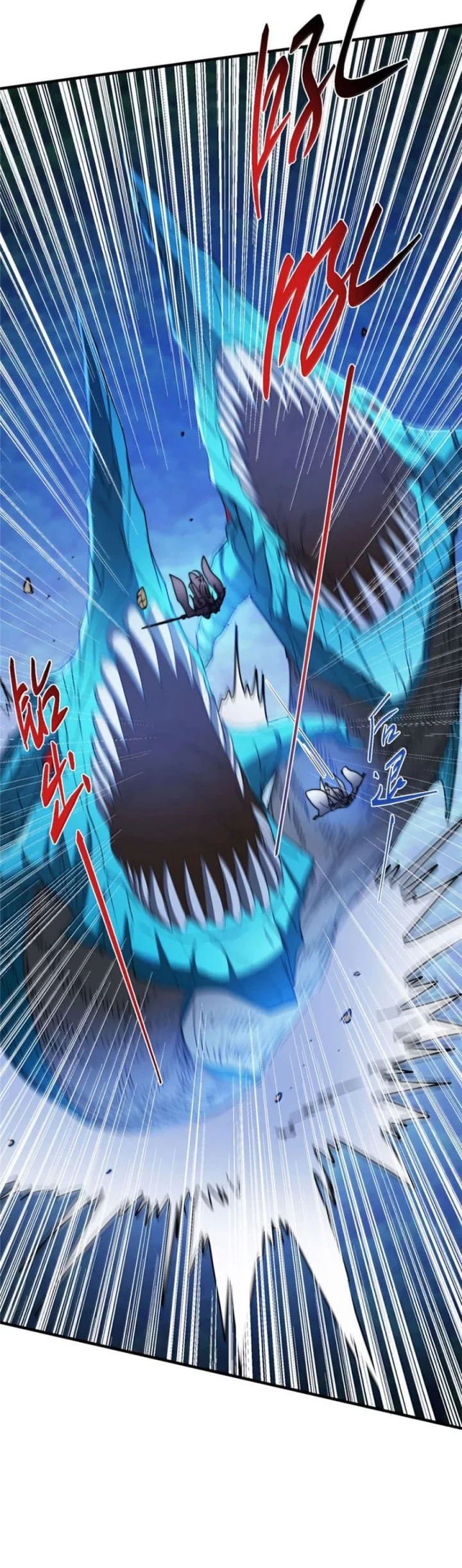 Keep A Low Profile, Sect Leader Chapter 561 Gambar 13