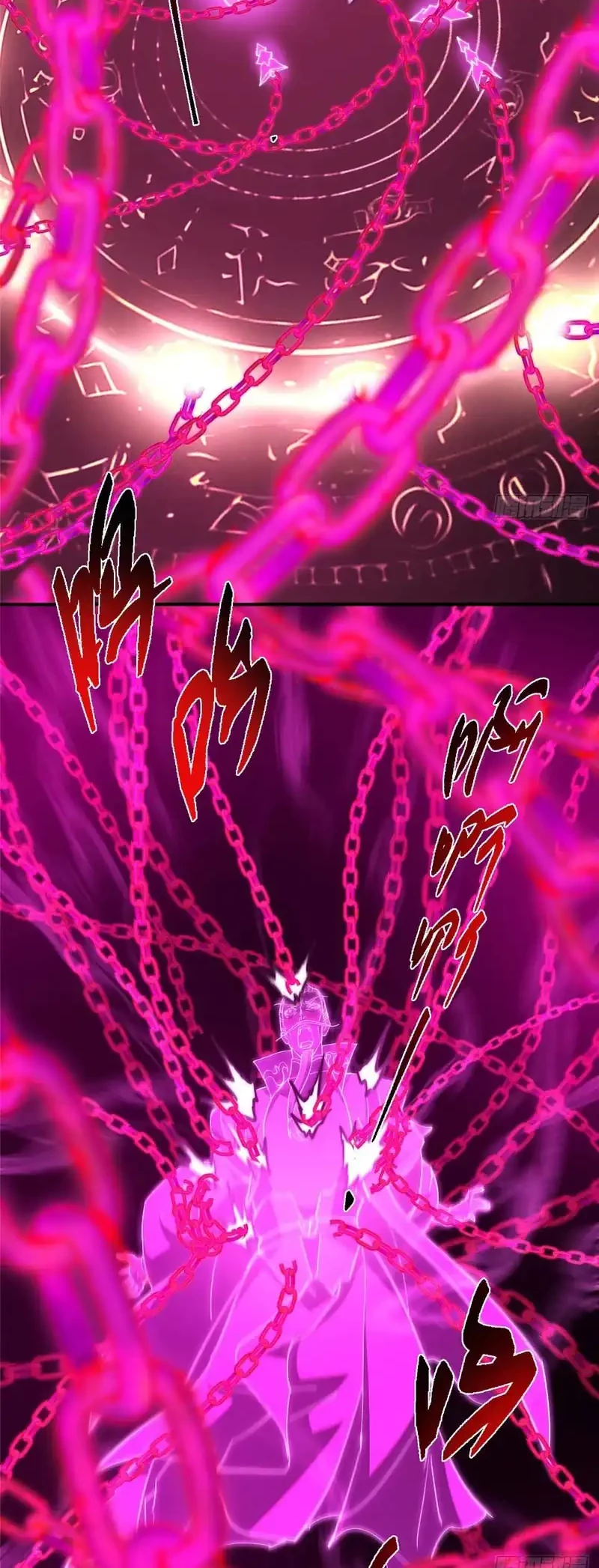 Keep A Low Profile, Sect Leader Chapter 562 Gambar 7