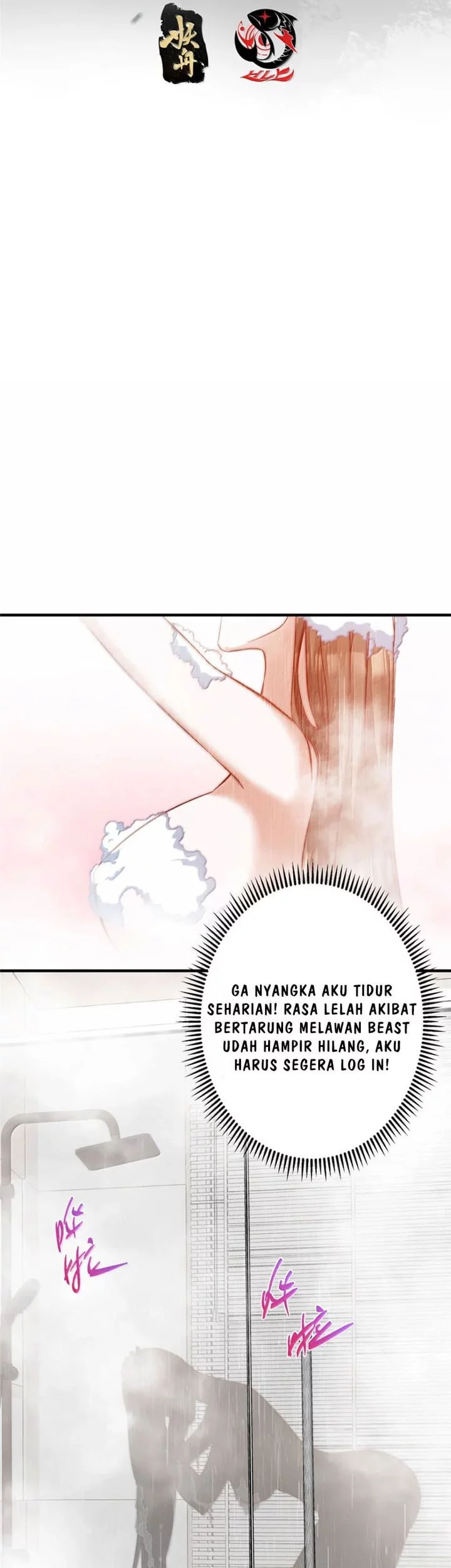 Keep A Low Profile, Sect Leader Chapter 564 Gambar 3