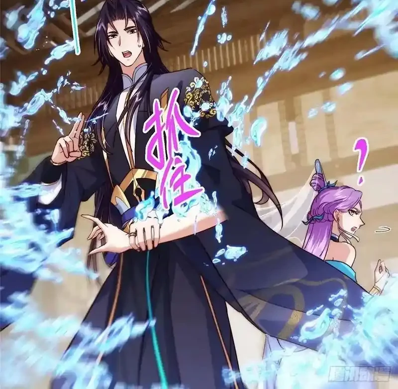 Keep A Low Profile, Sect Leader Chapter 572 Gambar 13