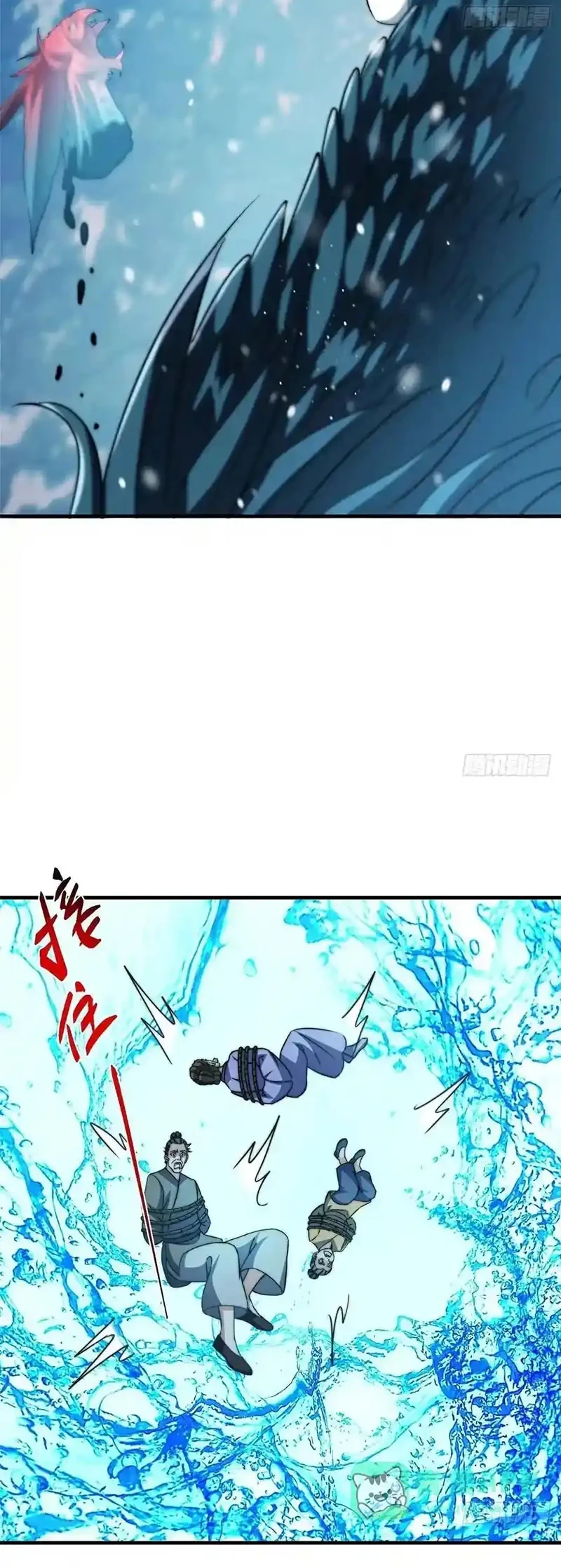 Keep A Low Profile, Sect Leader Chapter 573 Gambar 39