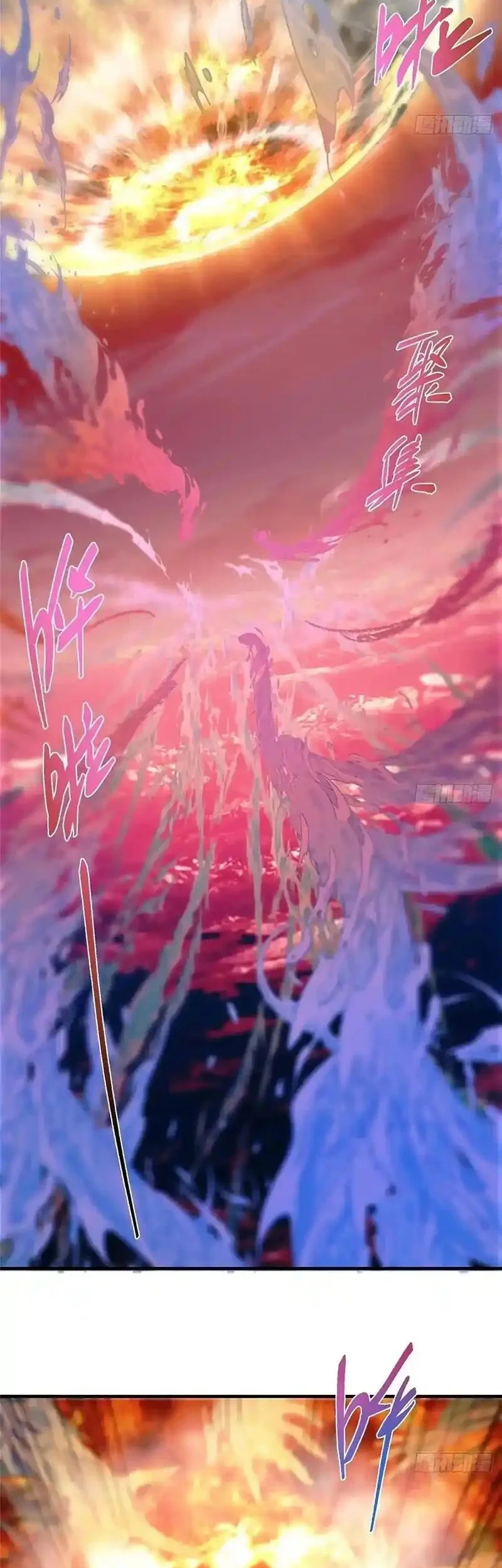 Keep A Low Profile, Sect Leader Chapter 575 Gambar 15