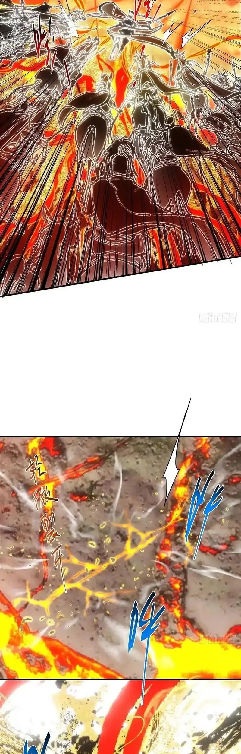 Keep A Low Profile, Sect Leader Chapter 575 Gambar 29