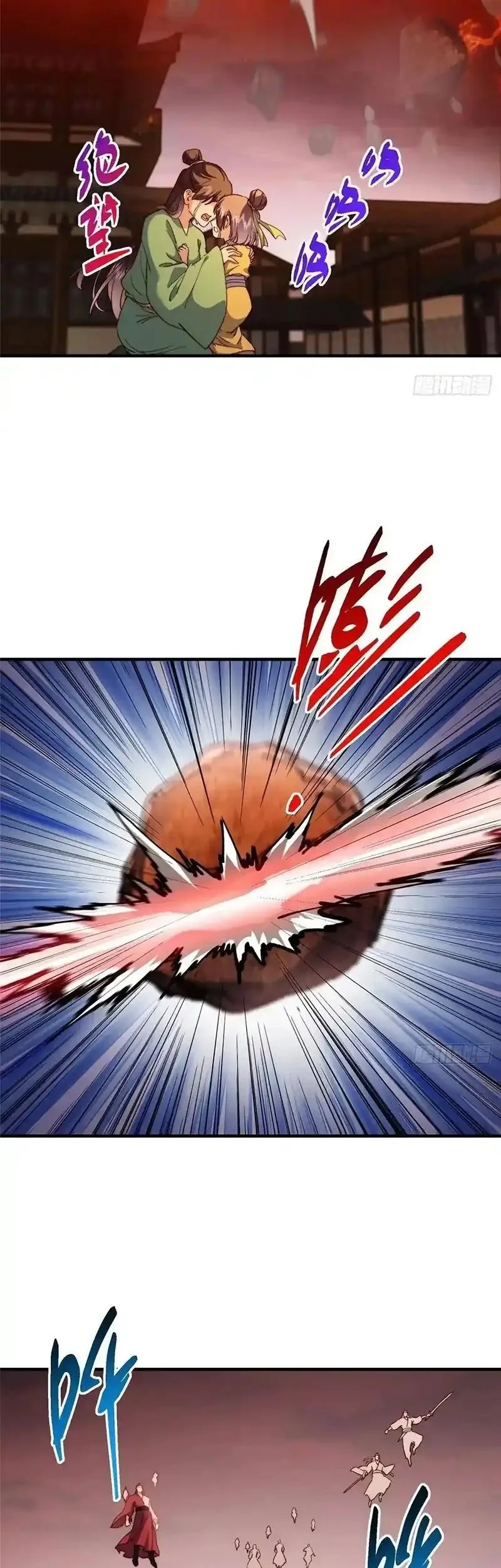 Keep A Low Profile, Sect Leader Chapter 575 Gambar 48