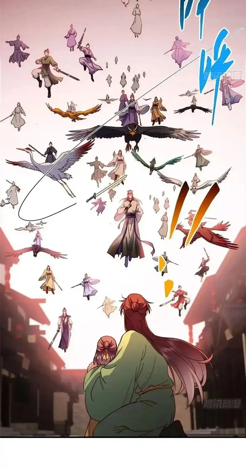 Keep A Low Profile, Sect Leader Chapter 575 Gambar 49