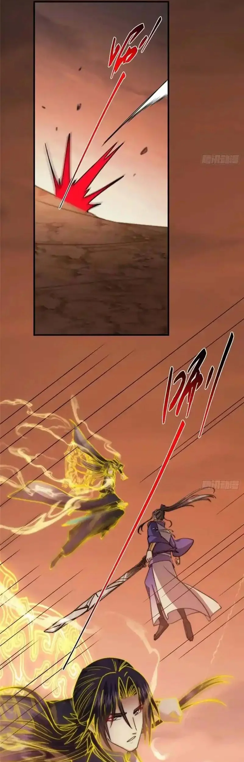 Keep A Low Profile, Sect Leader Chapter 577 Gambar 45