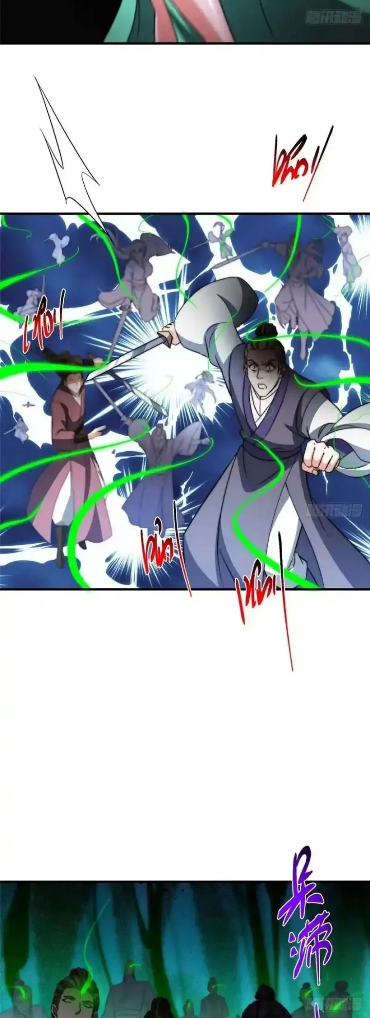 Keep A Low Profile, Sect Leader Chapter 579 Gambar 11