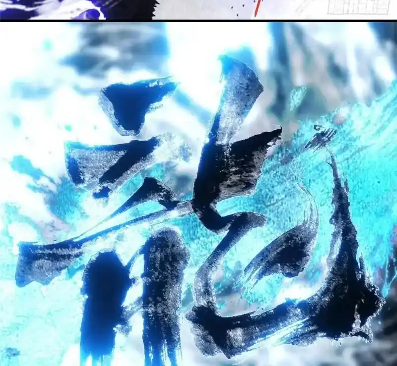 Keep A Low Profile, Sect Leader Chapter 580 Gambar 46