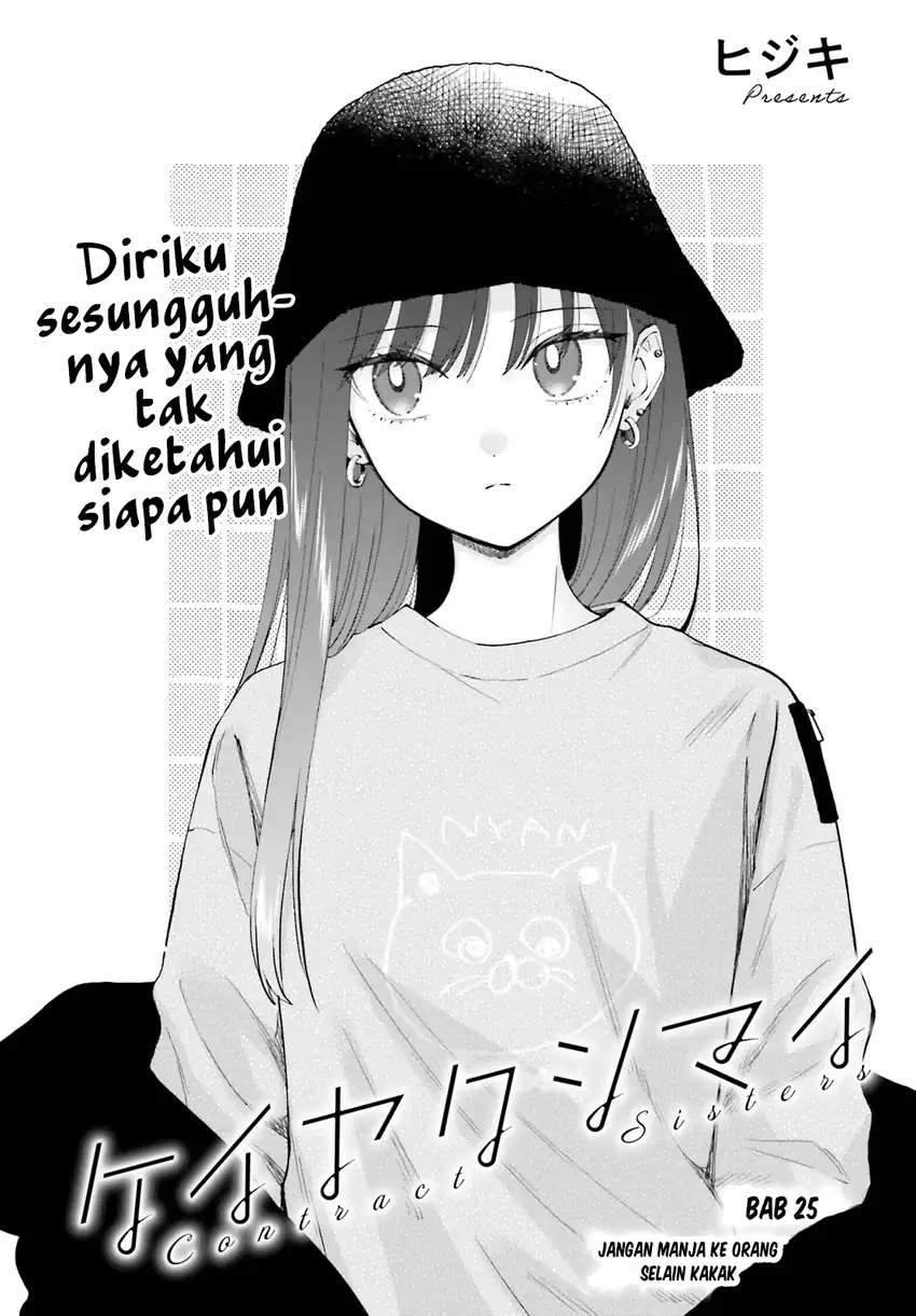 Manhua Keiyaku Shimai Chapter 25 gambar nomor 2