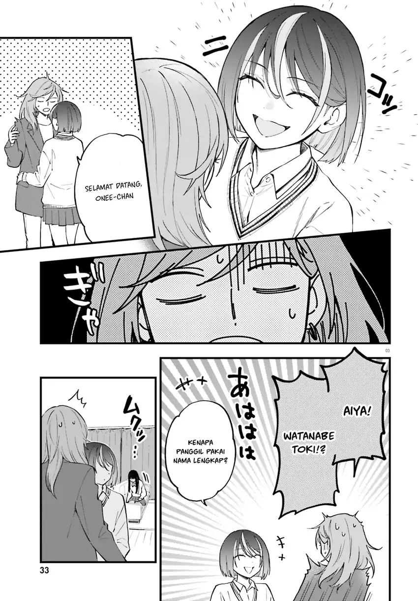 Keiyaku Shimai Chapter 25 Gambar 4