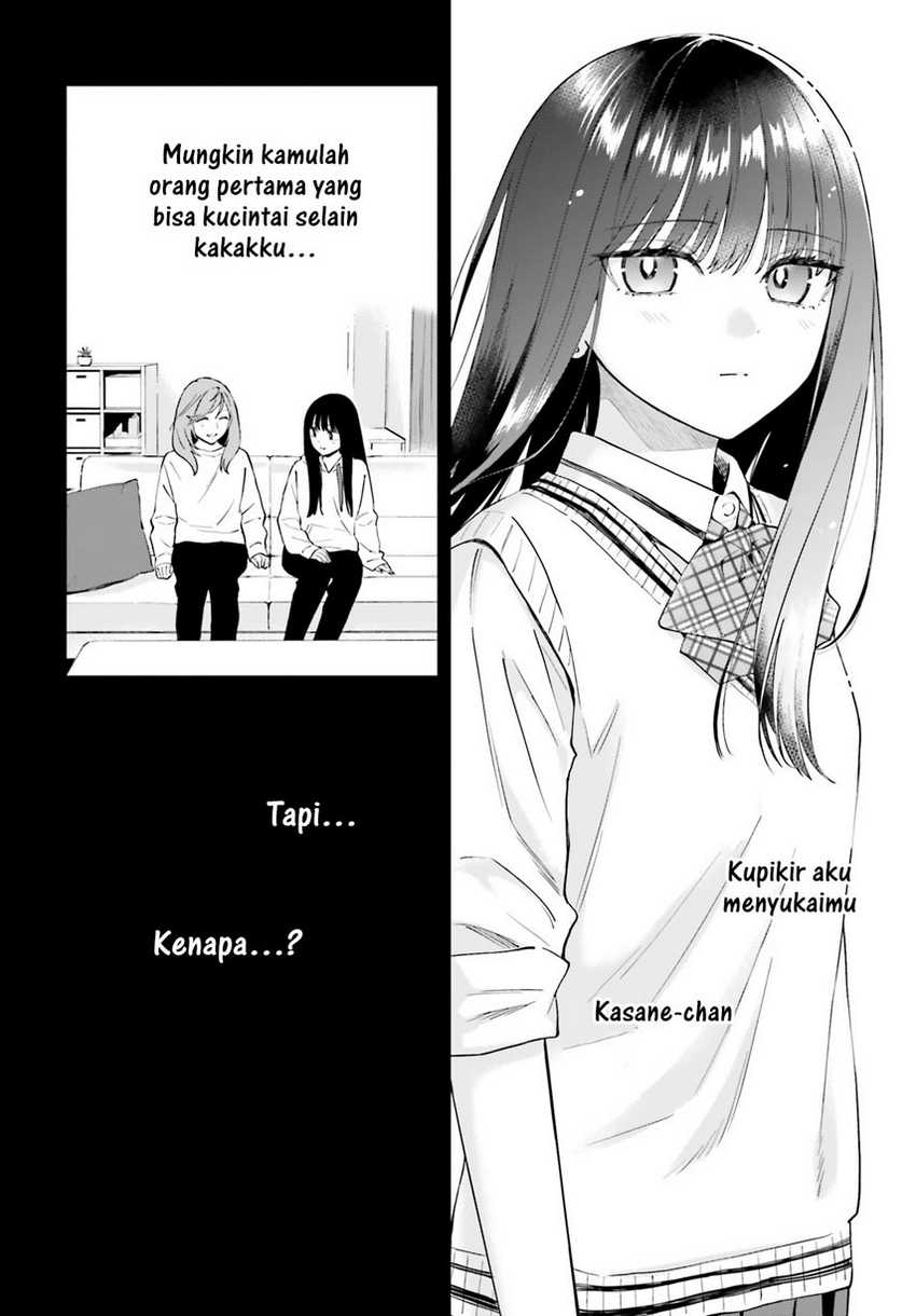 Keiyaku Shimai Chapter 21 Gambar 12