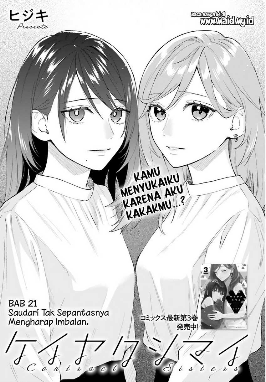 Keiyaku Shimai Chapter 21 Gambar 3