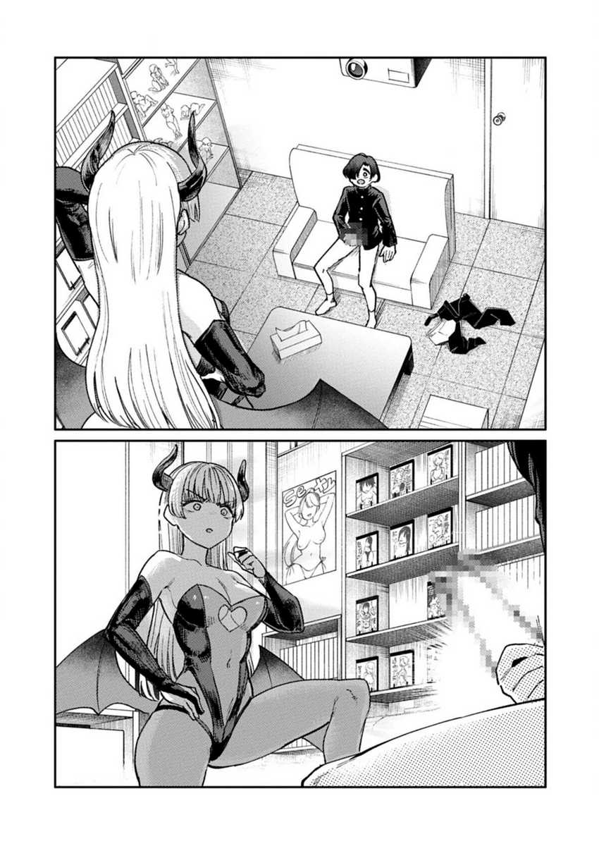 Keppeki sakyubasu wa ××× ga o kirai! Chapter 1 Gambar 11