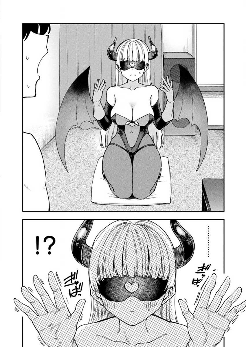 Keppeki sakyubasu wa ××× ga o kirai! Chapter 1 Gambar 27