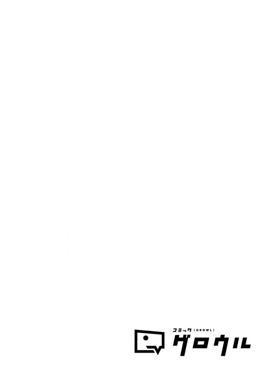 Keppeki sakyubasu wa ××× ga o kirai! Chapter 1 Gambar 3