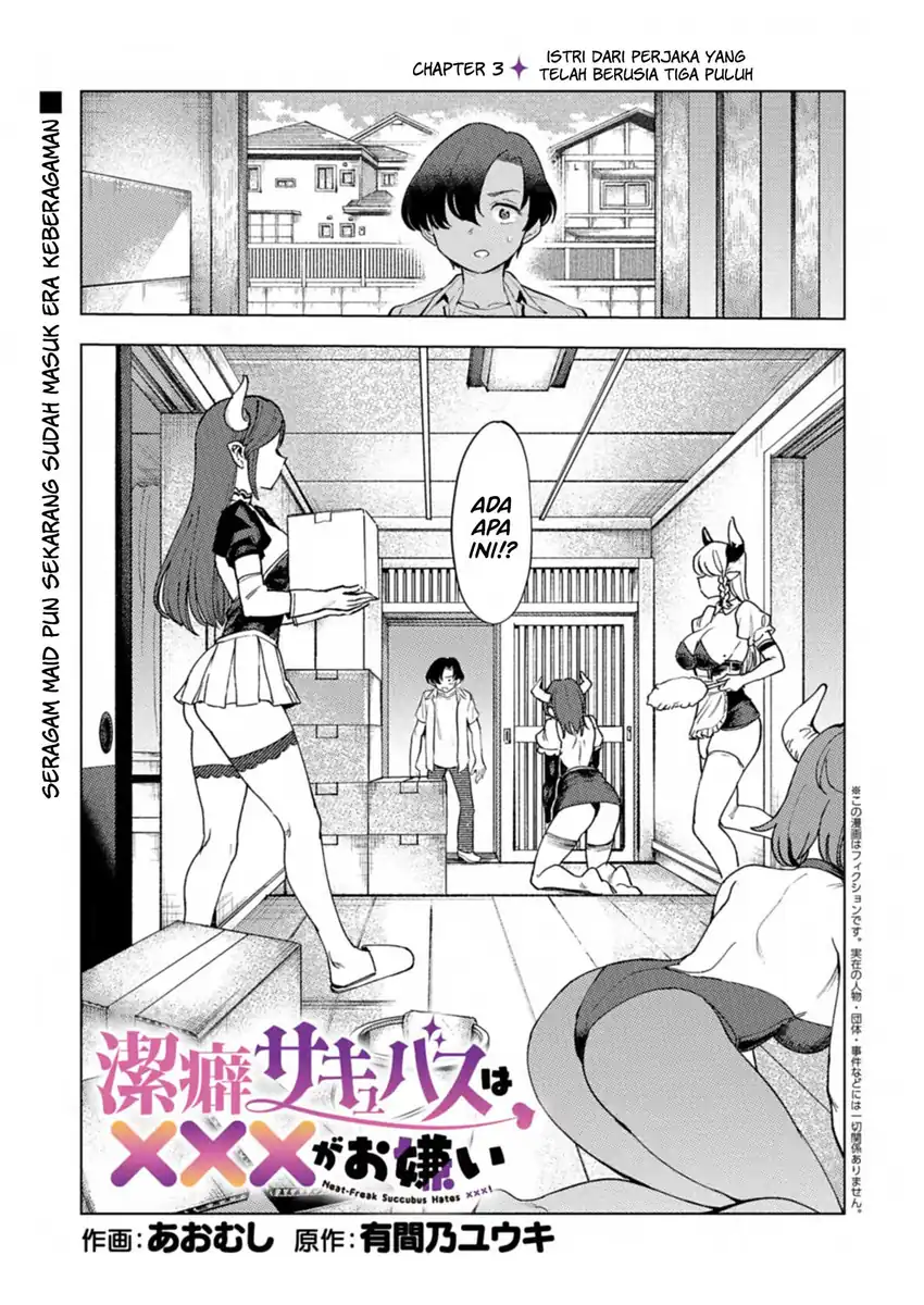 Manga Keppeki sakyubasu wa ××× ga o kirai! Chapter 3 gambar nomor 2