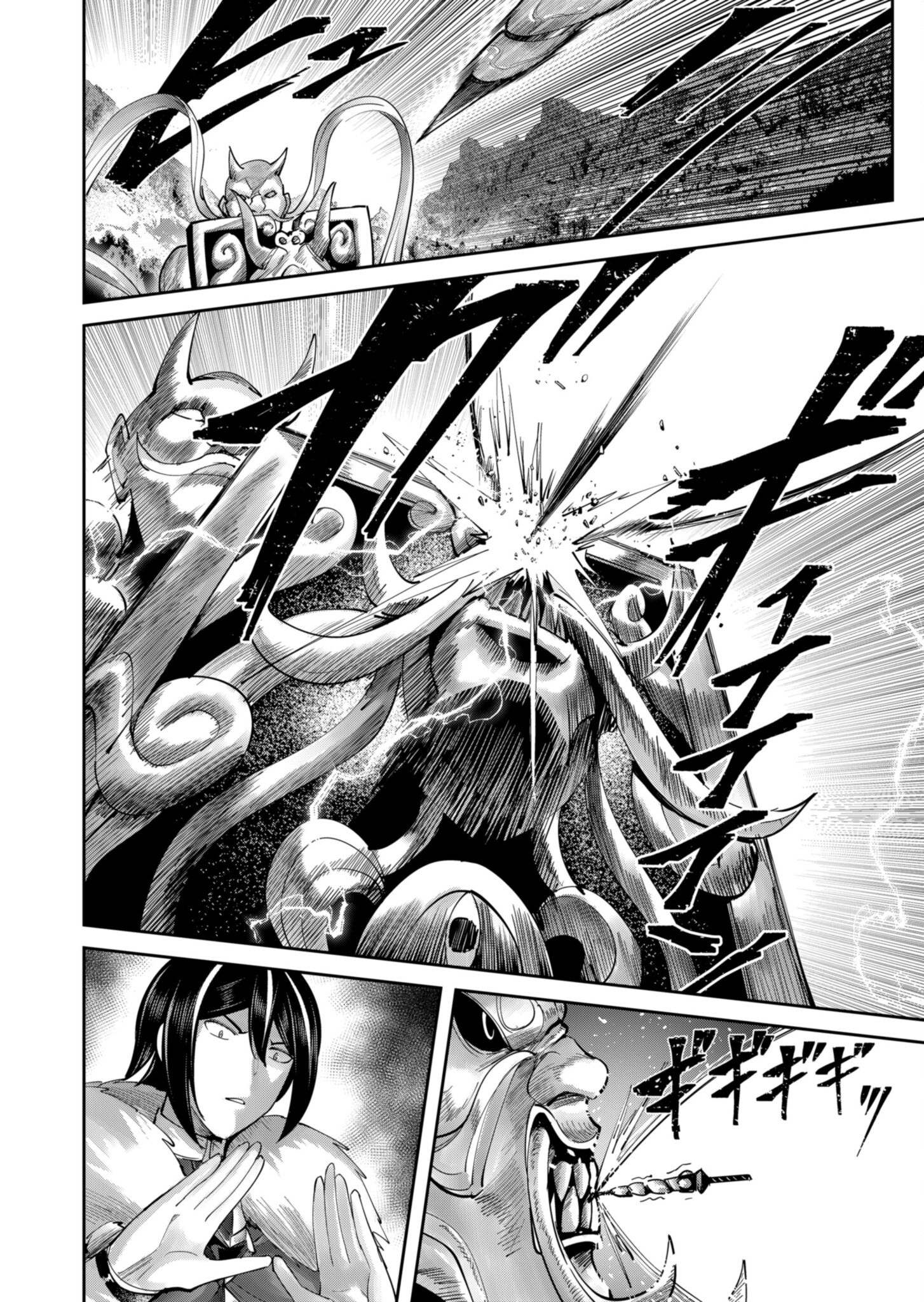 Kichiku Eiyuu Chapter 62 Gambar 10