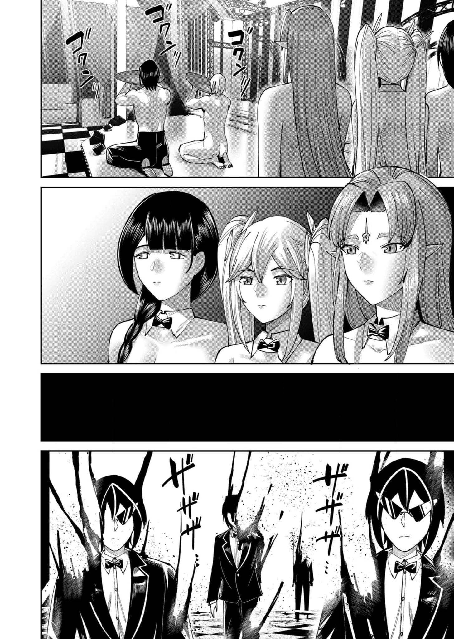 Kichiku Eiyuu Chapter 64 Gambar 5