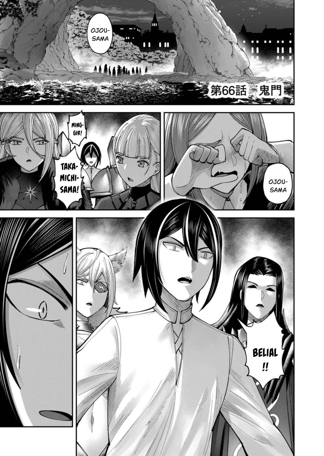 Manga Kichiku Eiyuu Chapter 66 gambar nomor 2