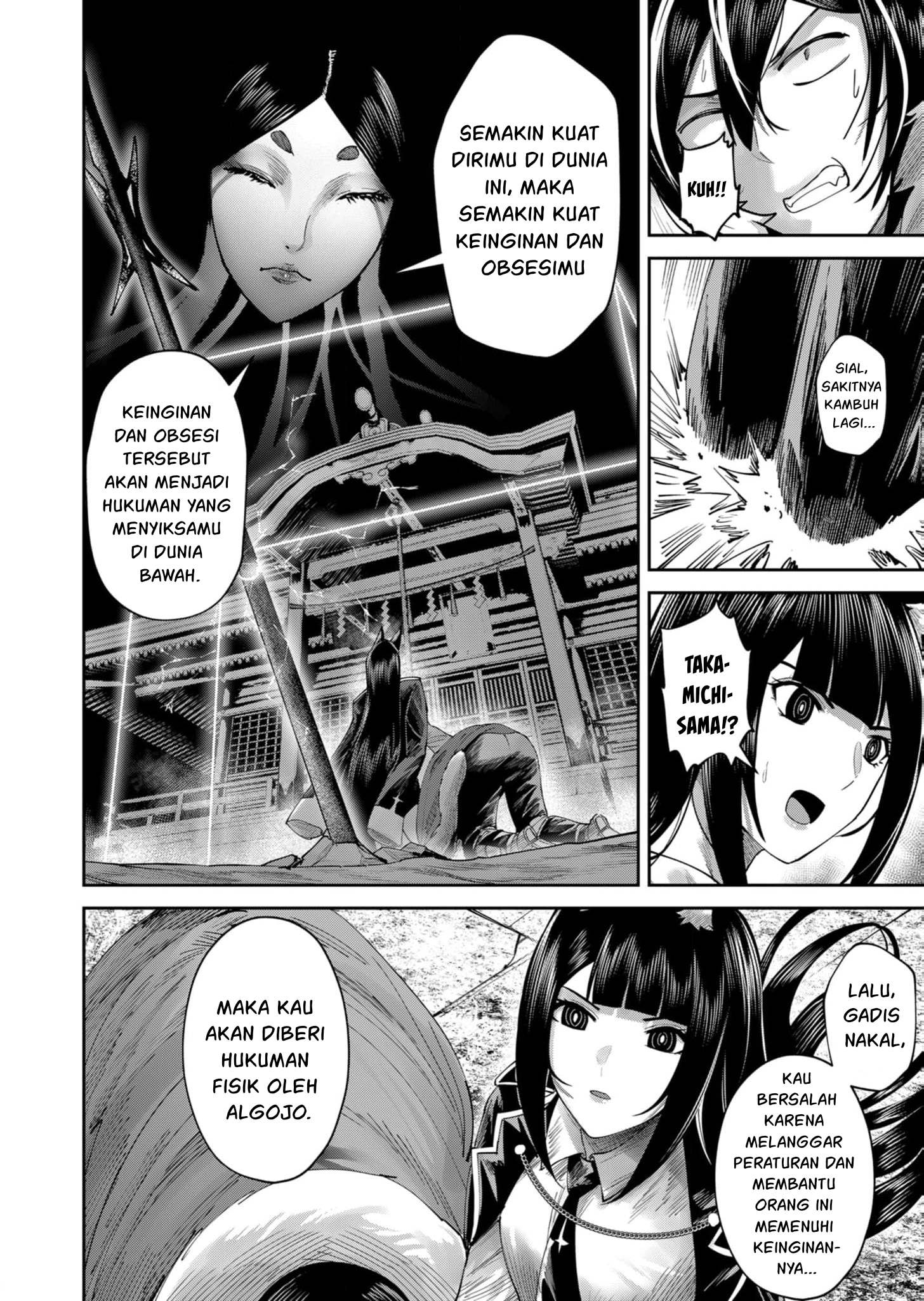 Kichiku Eiyuu Chapter 69 Gambar 3