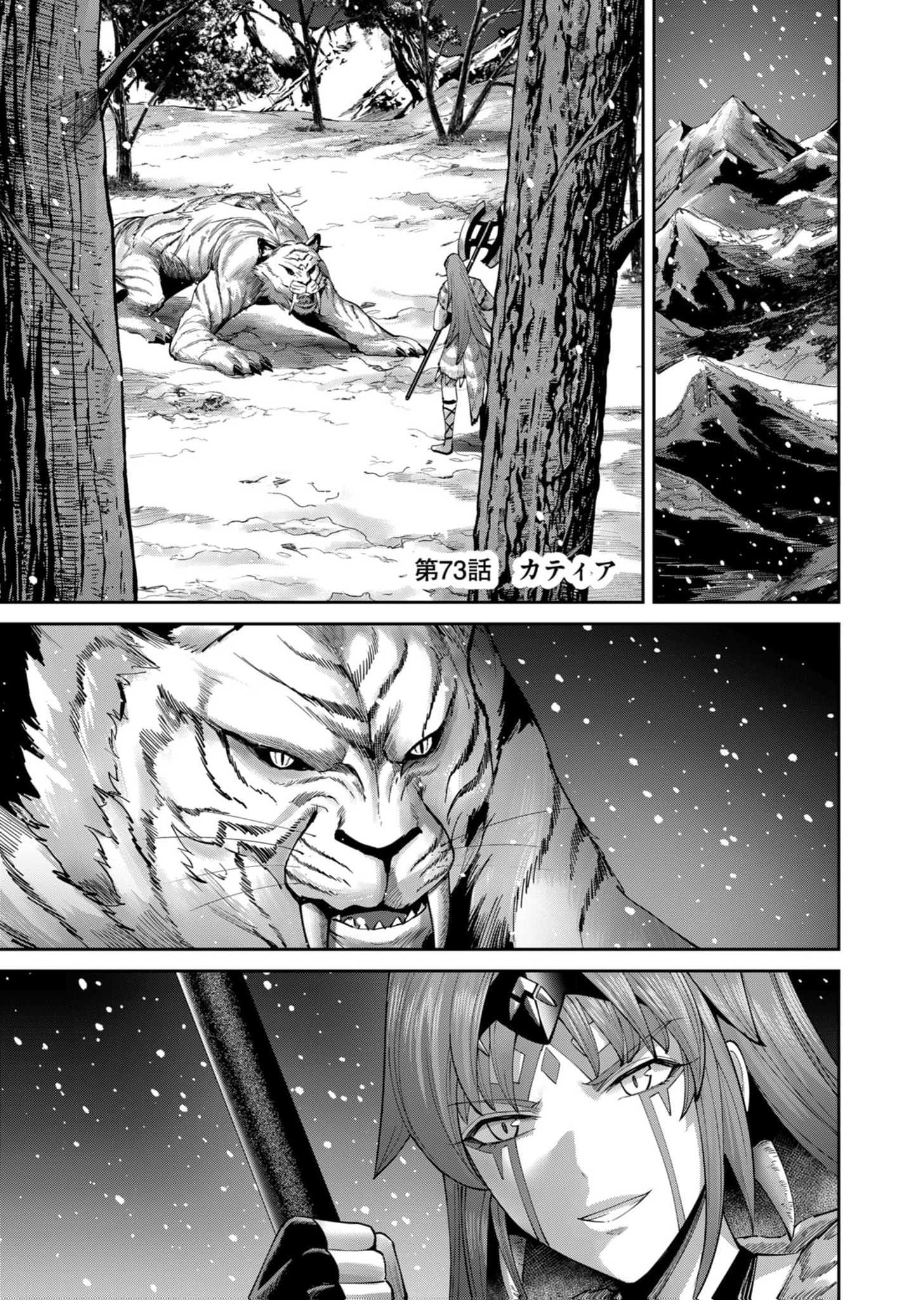 Kichiku Eiyuu Chapter 73 Gambar 3