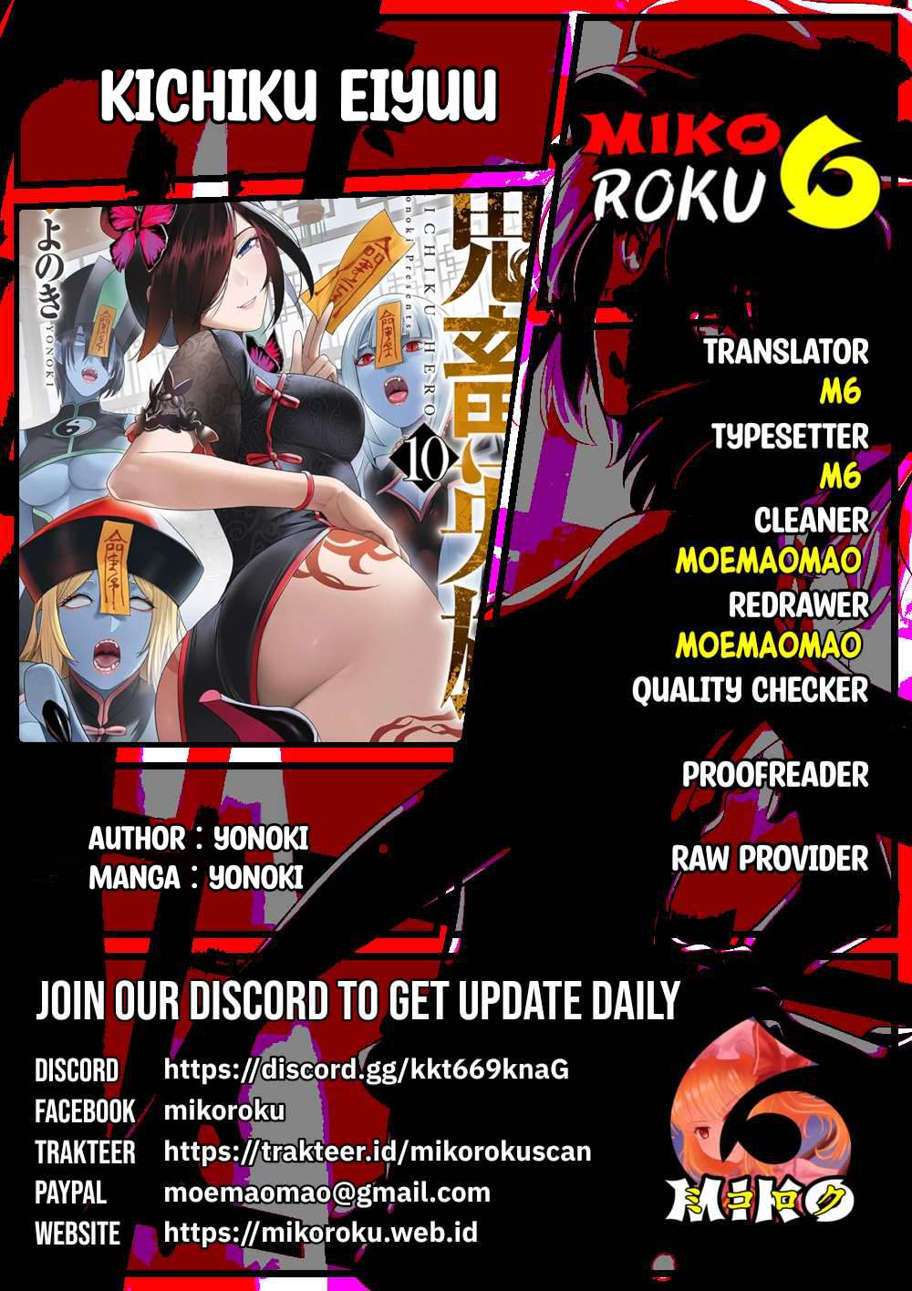 Komik Kichiku Eiyuu Chapter 76 gambar nomor 1