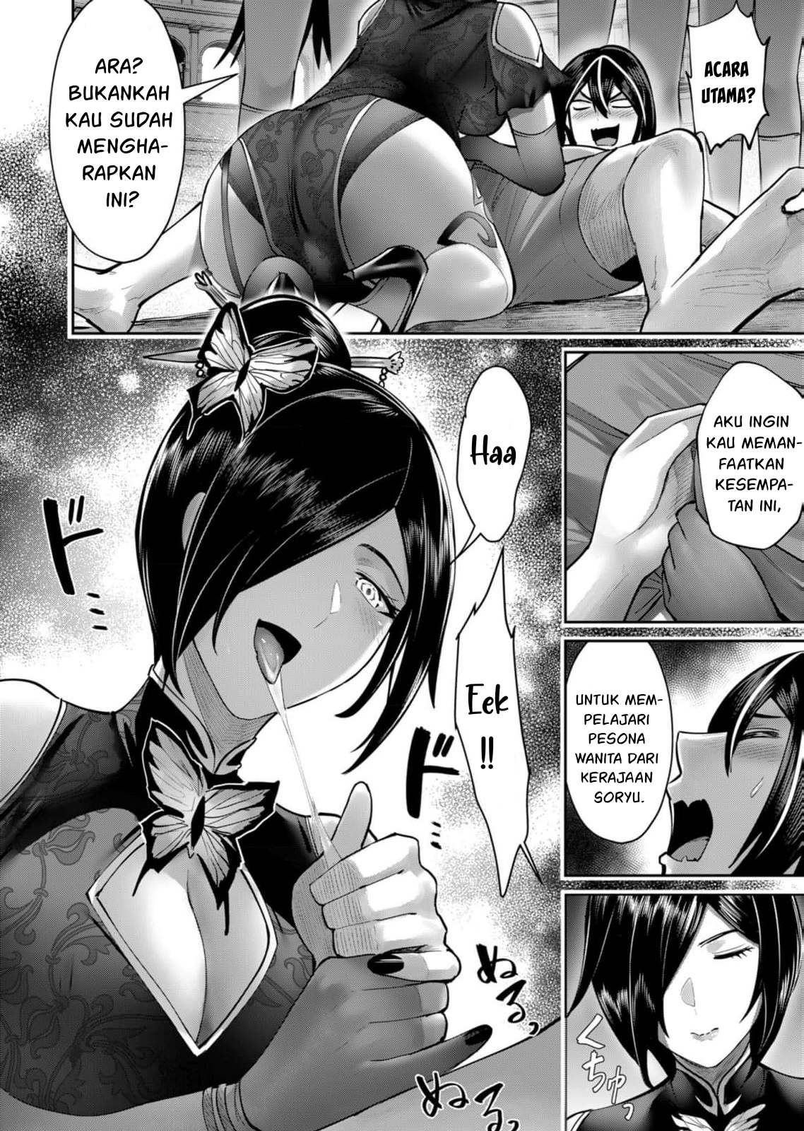 Kichiku Eiyuu Chapter 76 Gambar 14