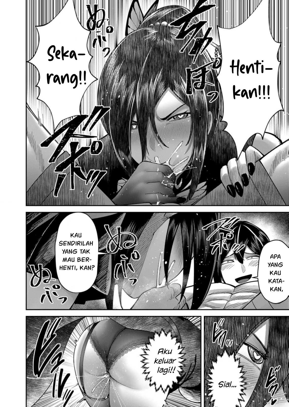 Kichiku Eiyuu Chapter 77 Gambar 6