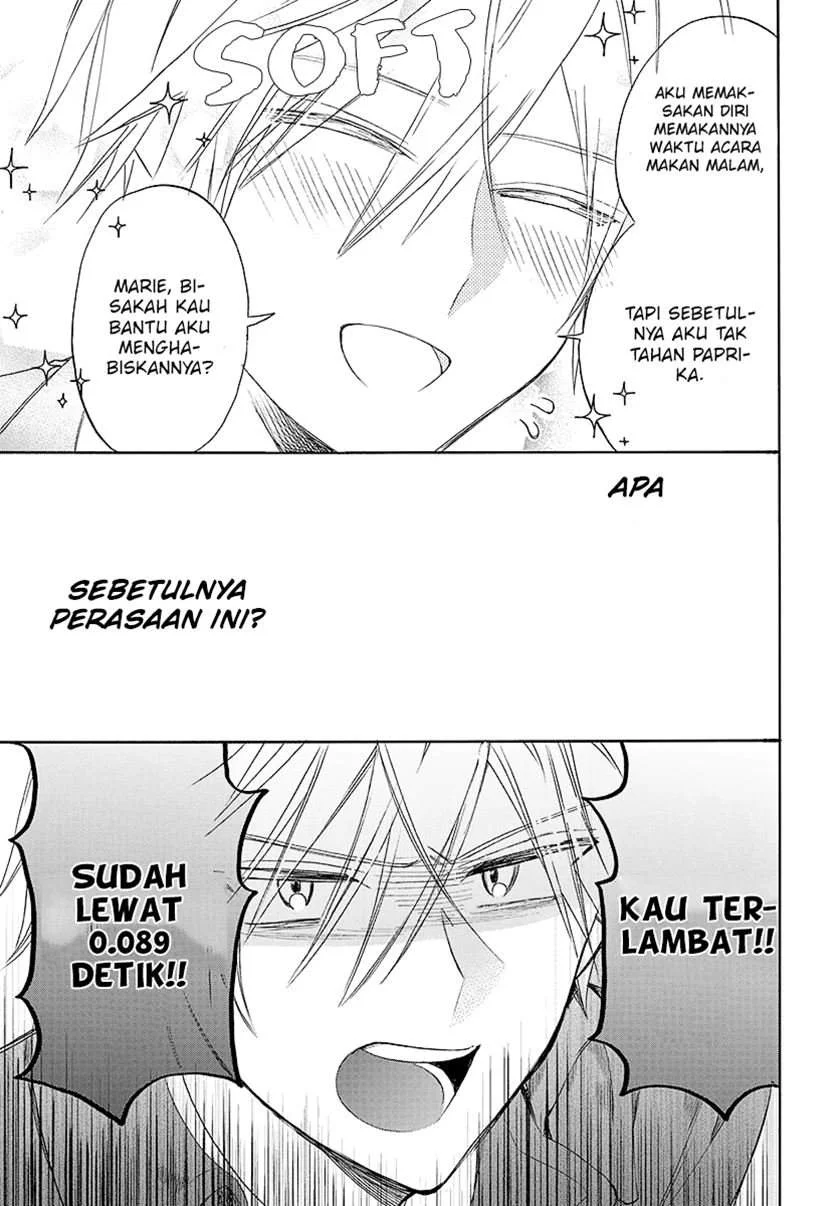 Kikai Jikake no Marie Chapter 0.1 Gambar 15