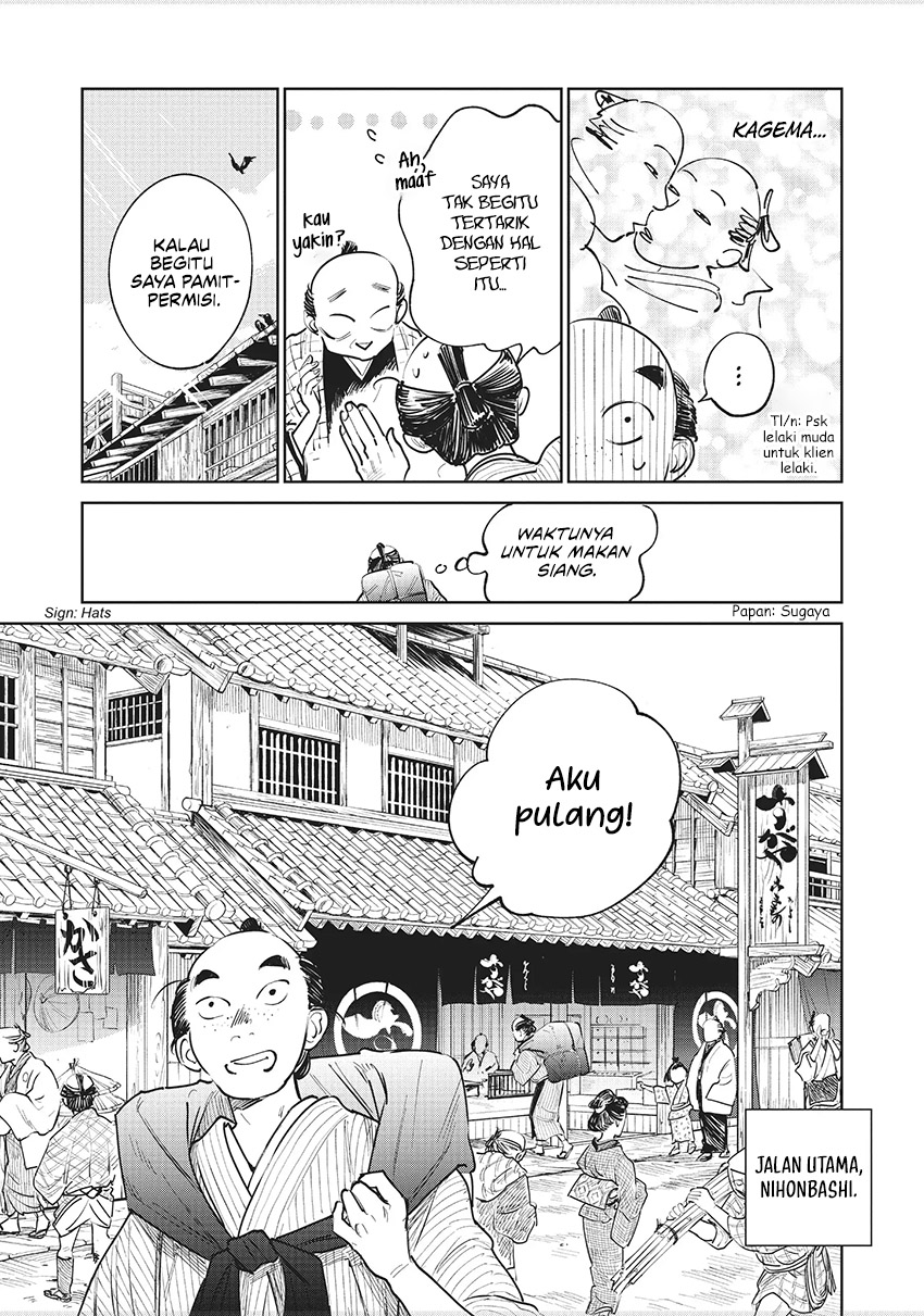 Kijin Gentoushou Chapter 11 Gambar 8
