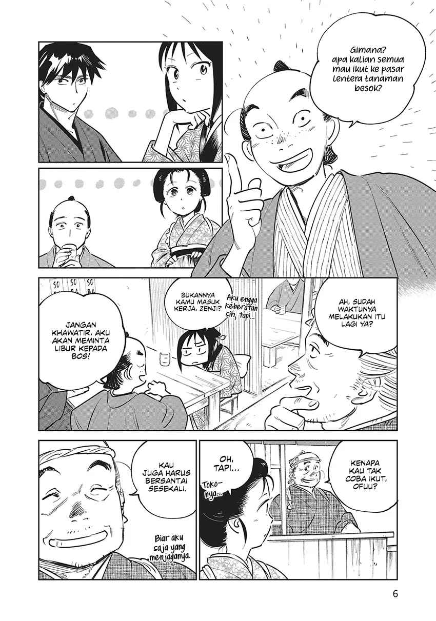 Kijin Gentoushou Chapter 25 Gambar 7