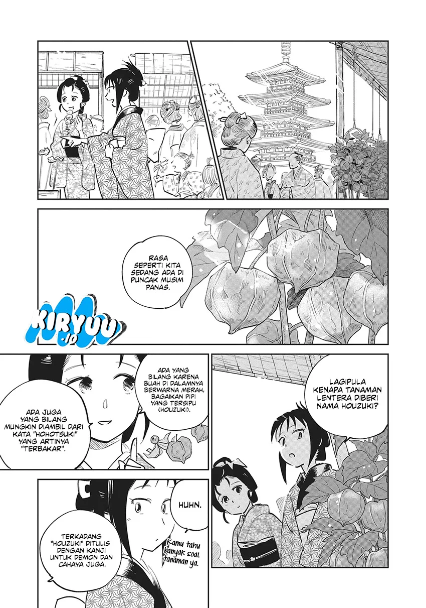 Kijin Gentoushou Chapter 25 Gambar 12