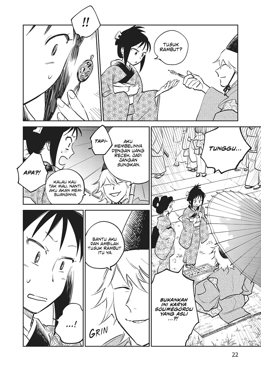 Kijin Gentoushou Chapter 25 Gambar 23