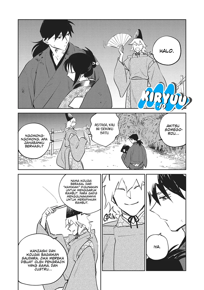 Kijin Gentoushou Chapter 27 Gambar 20