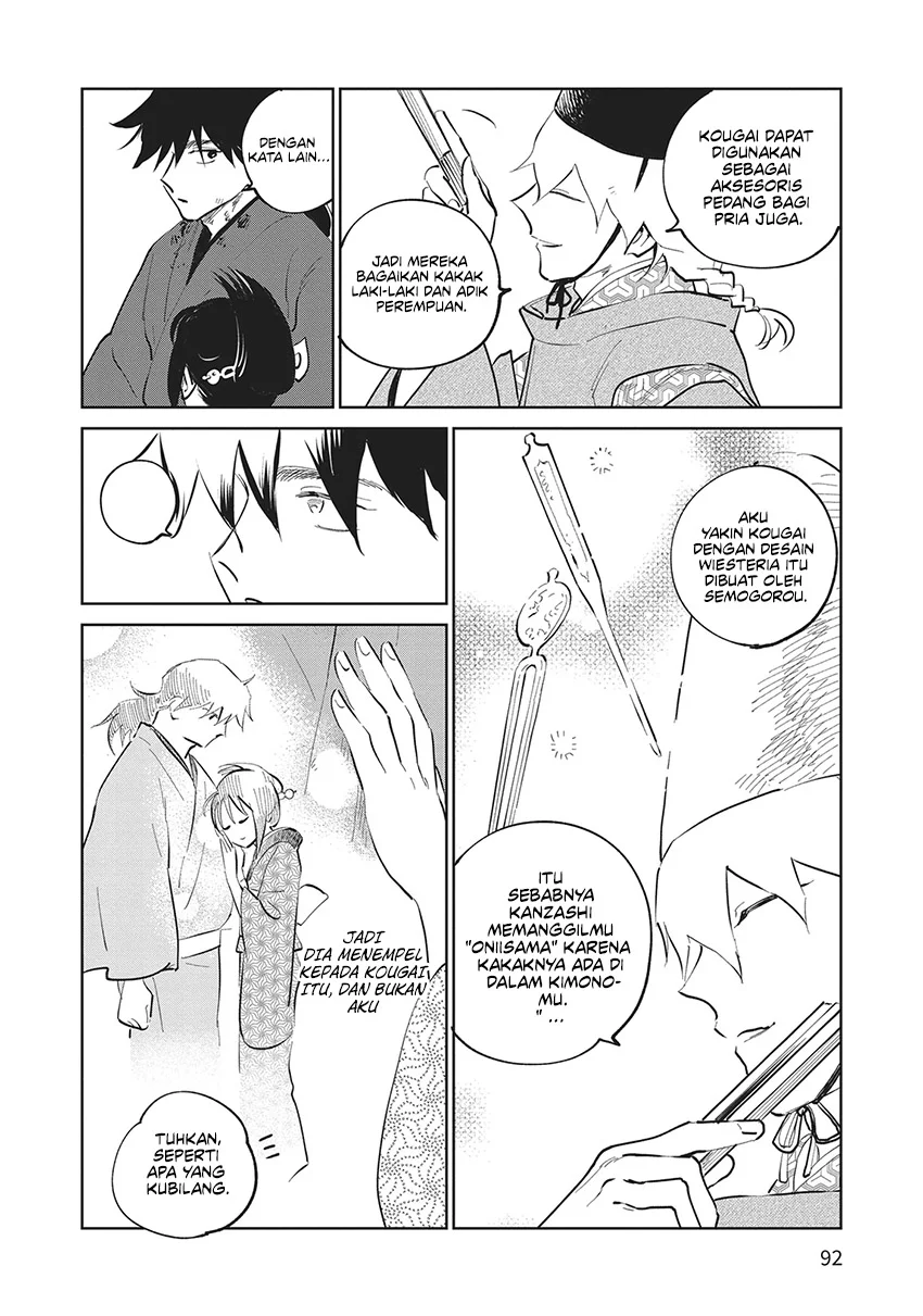 Kijin Gentoushou Chapter 27 Gambar 21