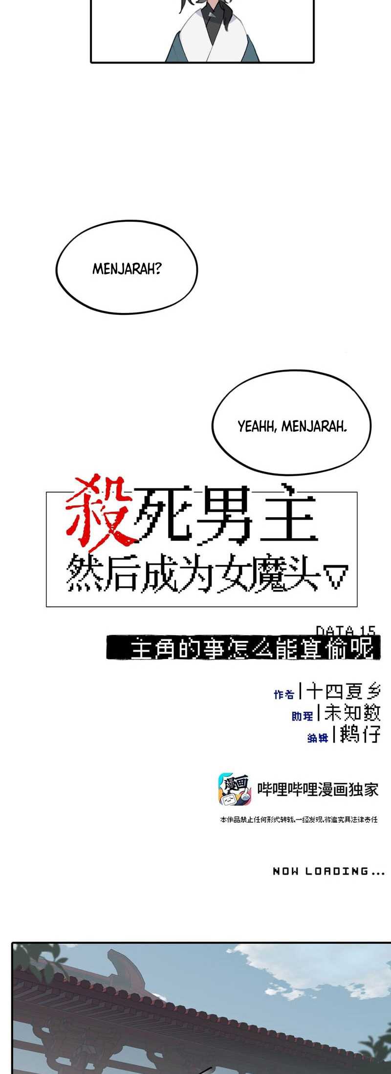 Kill the Male Lead to Become the Villainess Chapter 15 Gambar 6