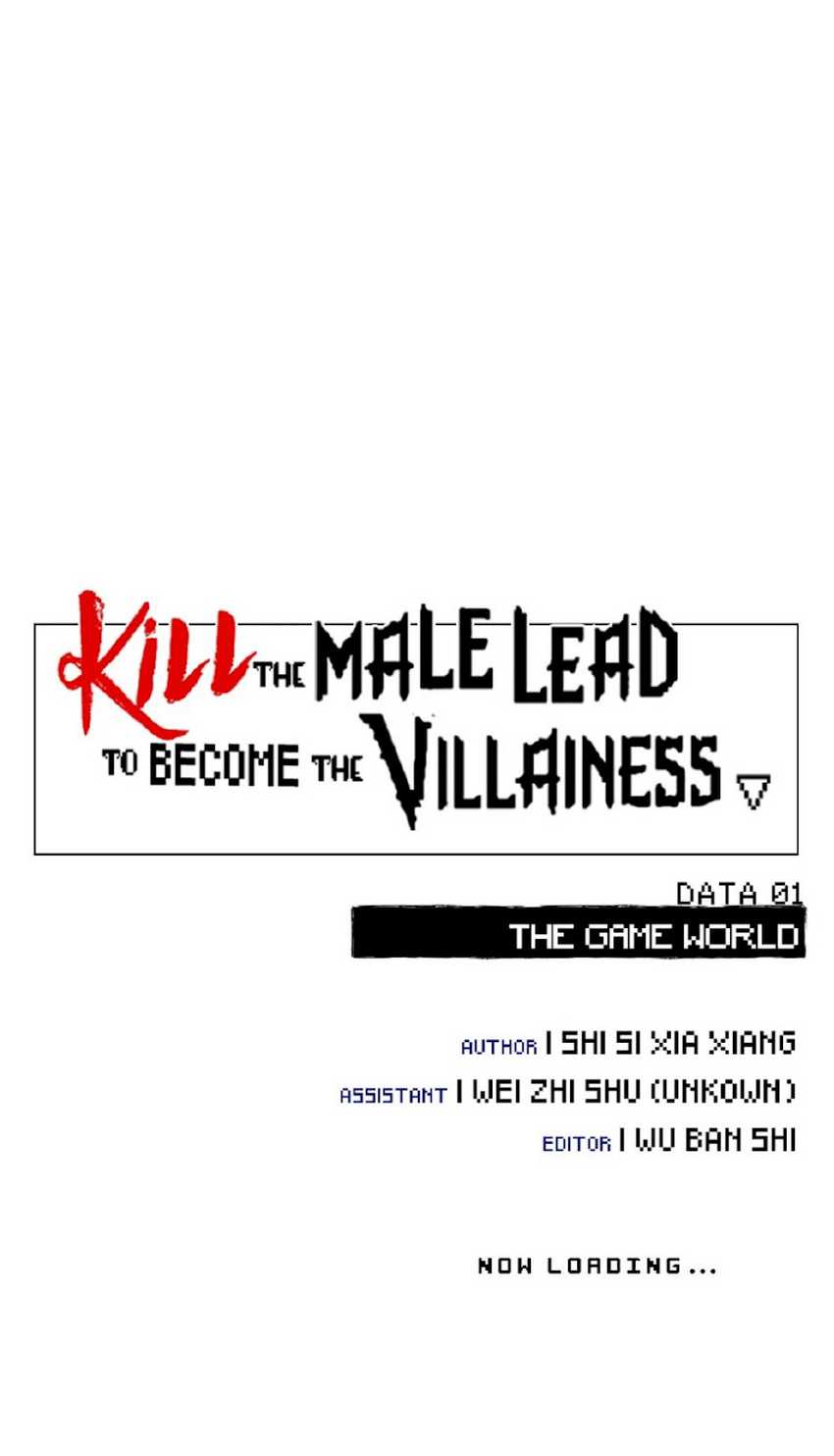 Kill the Male Lead to Become the Villainess Chapter 1 Gambar 10