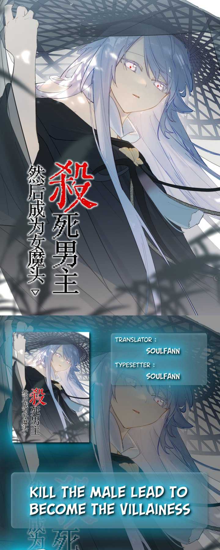 Komik Kill the Male Lead to Become the Villainess Chapter 10 gambar nomor 1