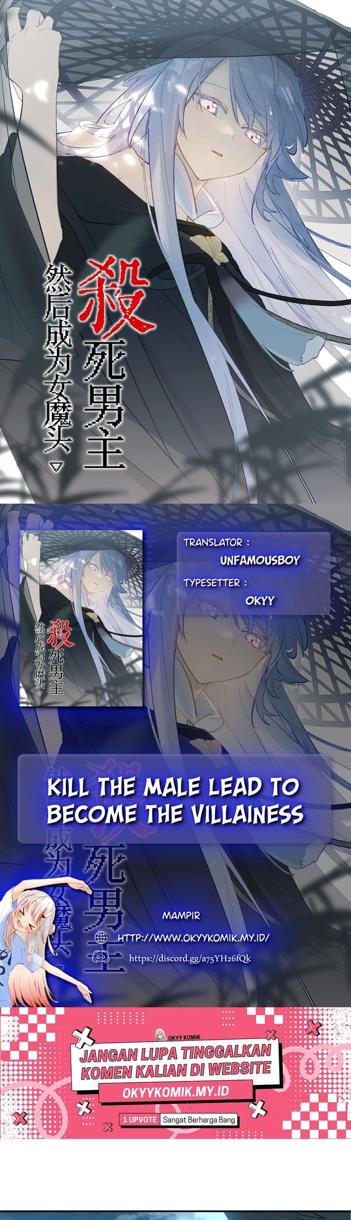 Komik Kill the Male Lead to Become the Villainess Chapter 24 gambar nomor 1