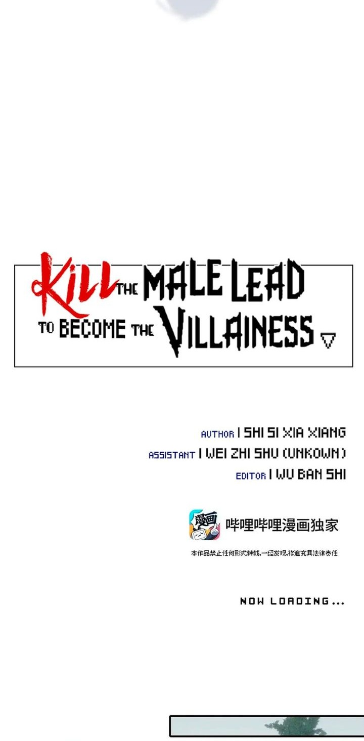 Kill the Male Lead to Become the Villainess Chapter 24 Gambar 12
