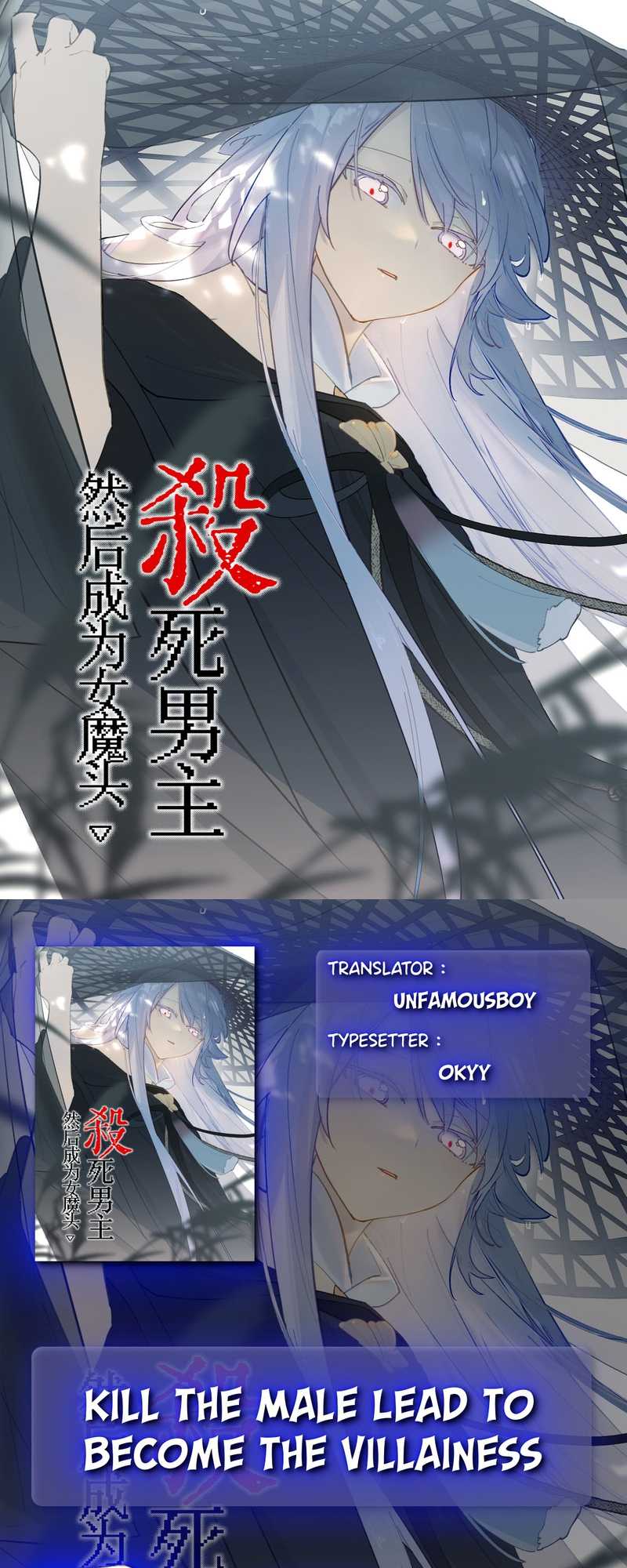 Komik Kill the Male Lead to Become the Villainess Chapter 21 gambar nomor 1