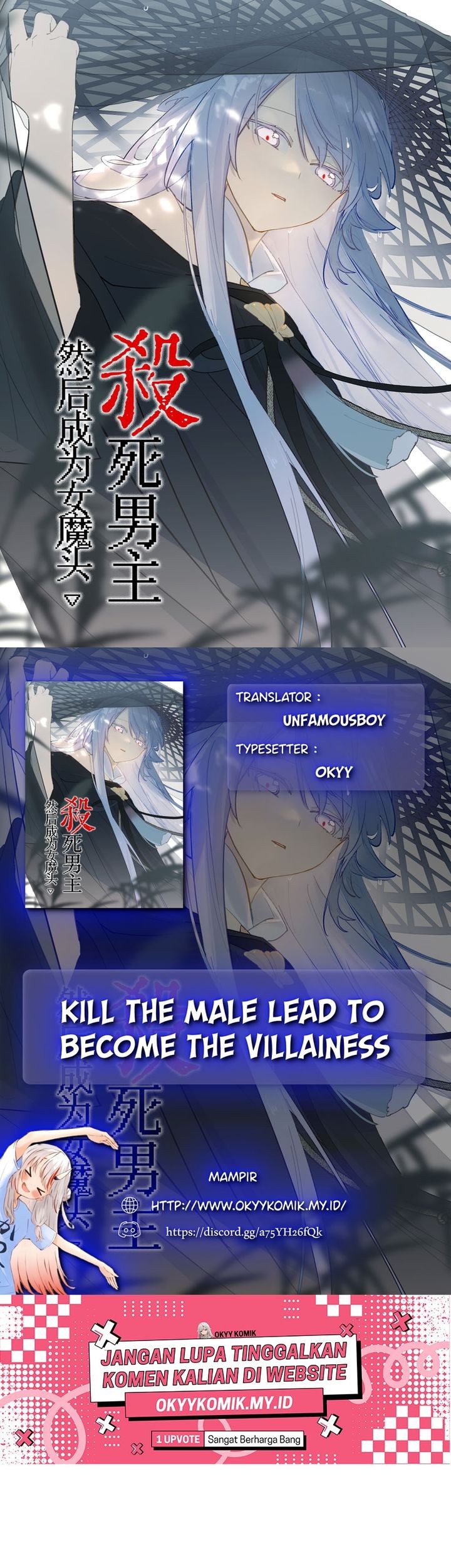Komik Kill the Male Lead to Become the Villainess Chapter 22 gambar nomor 1
