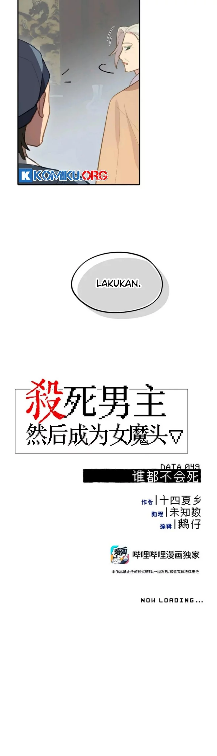 Kill the Male Lead to Become the Villainess Chapter 49 Gambar 3