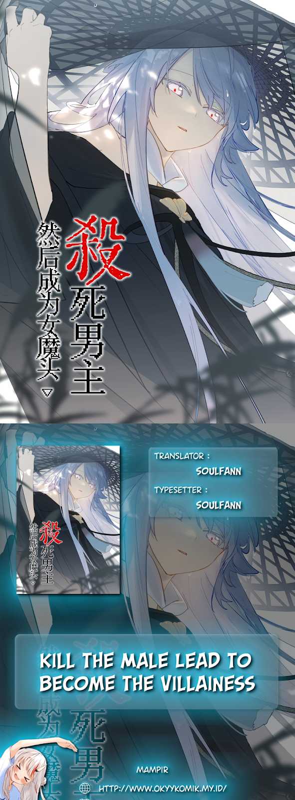 Komik Kill the Male Lead to Become the Villainess Chapter 4 gambar nomor 1