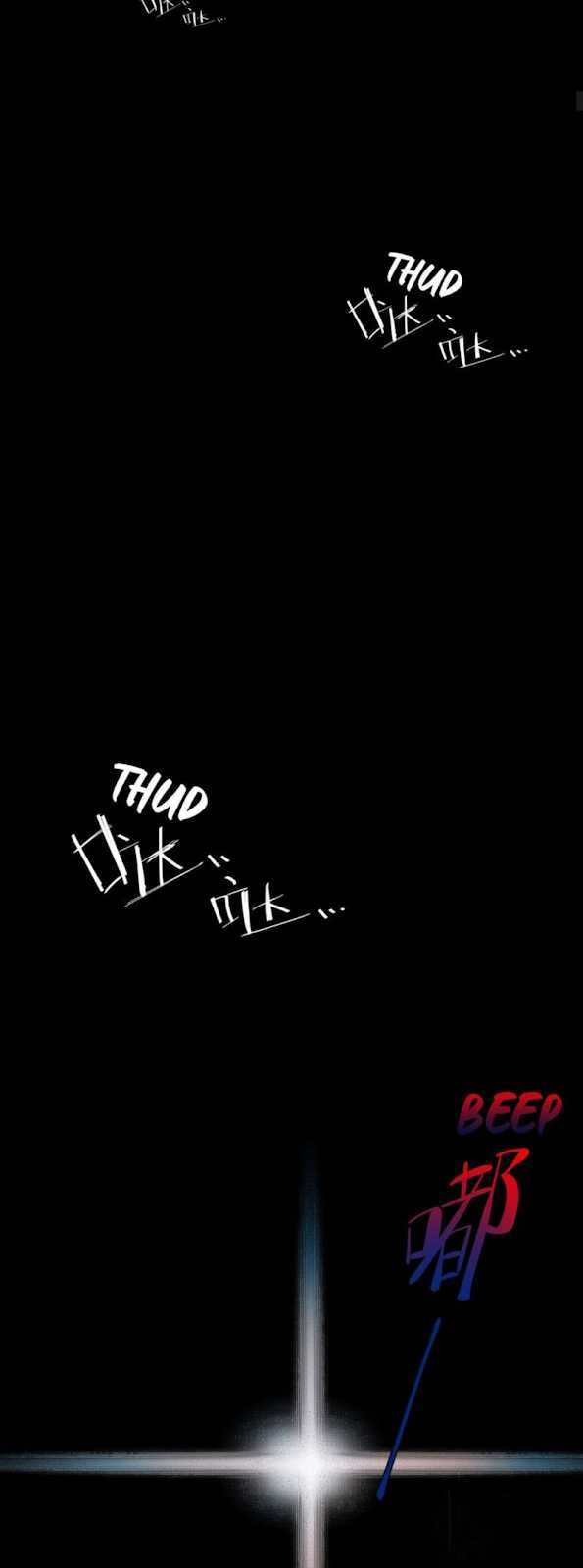 Kill the Male Lead to Become the Villainess Chapter 4 Gambar 32