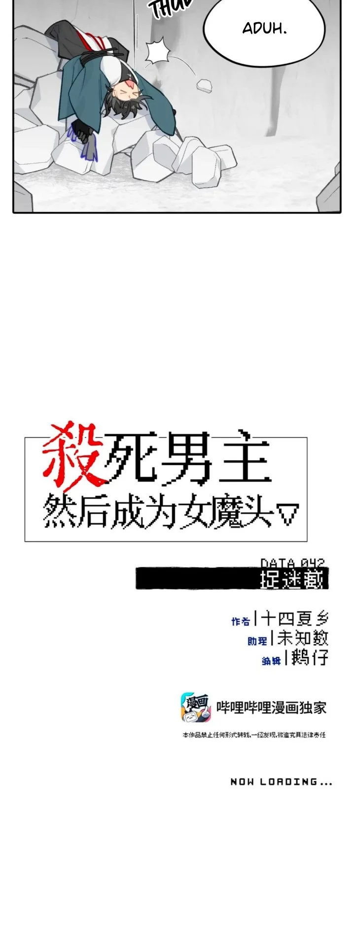 Kill the Male Lead to Become the Villainess Chapter 42 Gambar 4