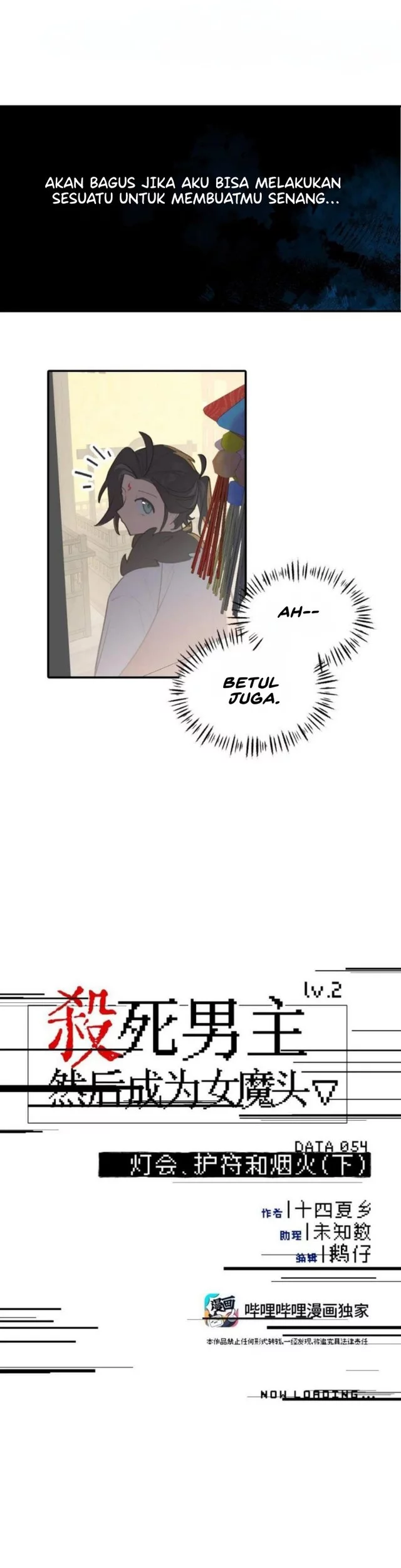 Manhua Kill the Male Lead to Become the Villainess Chapter 54 gambar nomor 2